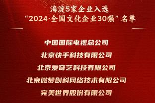 付政浩：威姆斯超高性价比是回归广东主因 近2年CBA外援成色滑坡